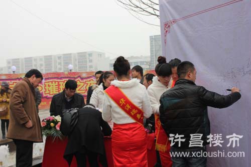 许昌楼市网现场直播