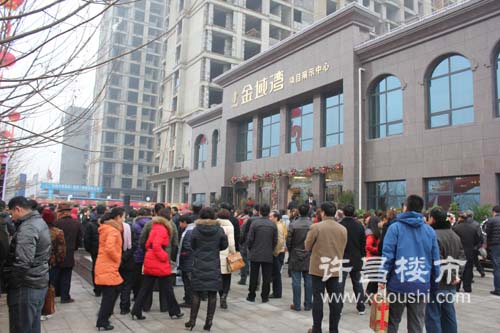 许昌楼市网现场直播