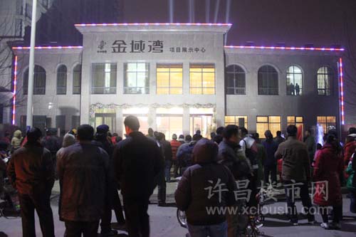 许昌楼市网现场直播