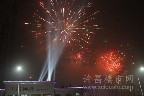许昌楼市网现场直播