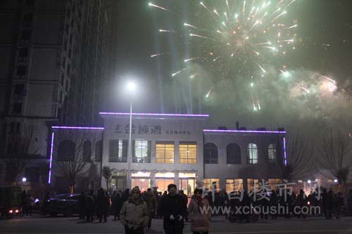 许昌楼市网现场直播