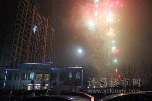 许昌楼市网现场直播