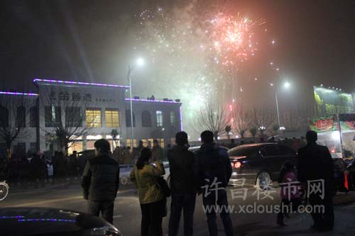 许昌楼市网现场直播