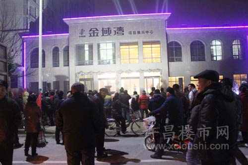 许昌楼市网现场直播