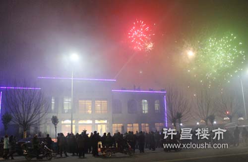 许昌楼市网现场直播