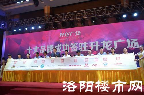 洛阳楼市网现场直播