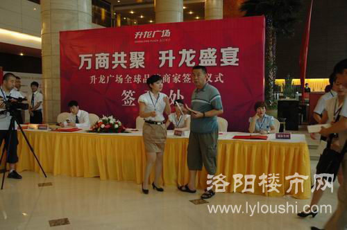 洛阳楼市网现场直播