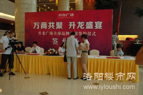 洛阳楼市网现场直播