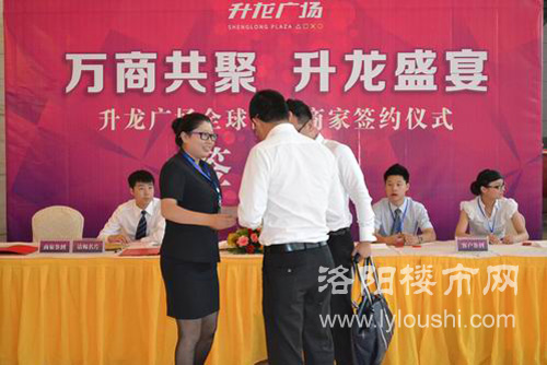 洛阳楼市网现场直播