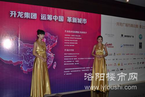 洛阳楼市网现场直播