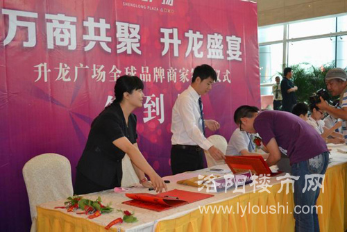 洛阳楼市网现场直播