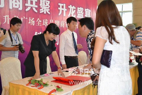 洛阳楼市网现场直播