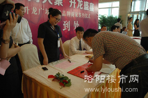洛阳楼市网现场直播