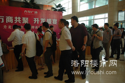 洛阳楼市网现场直播