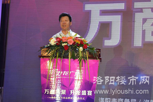 洛阳楼市网现场直播