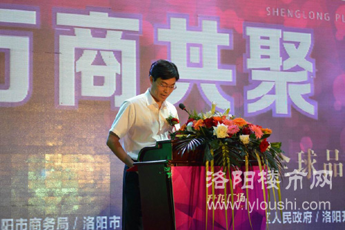 洛阳楼市网现场直播