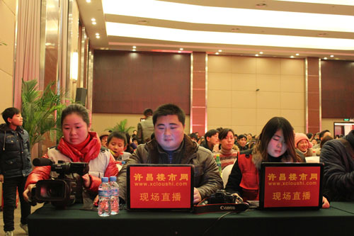 许昌楼市网现场直播