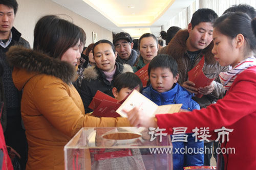 许昌楼市网现场直播