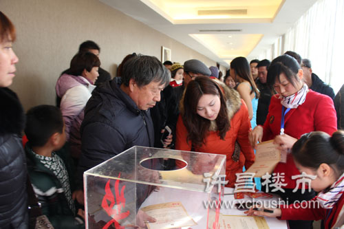 许昌楼市网现场直播