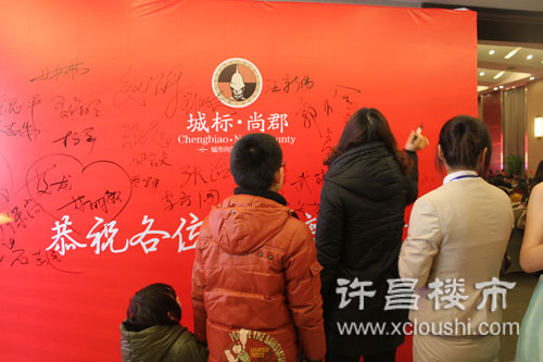 许昌楼市网现场直播