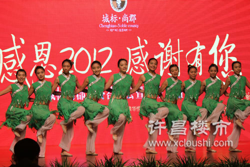 许昌楼市网现场直播