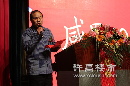 许昌楼市网现场直播