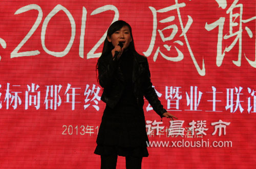 许昌楼市网现场直播