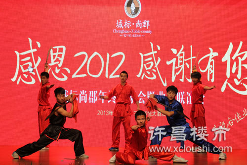 许昌楼市网现场直播