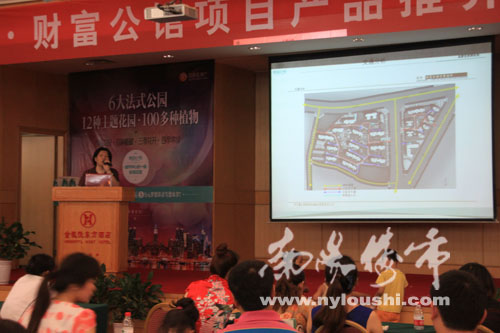 南阳楼市网现场直播
