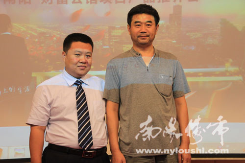 南阳楼市网现场直播