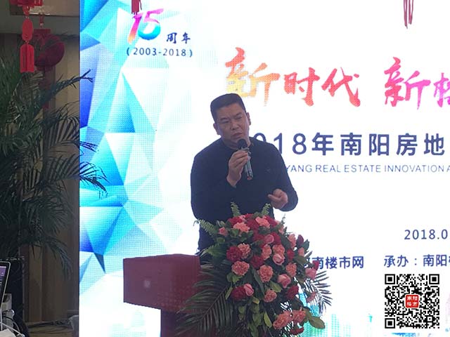 南阳市2018年人口_西峡县新的社会阶层人士联合会召开2019年工作探讨会(2)