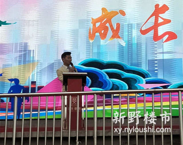 聆听于丹国学智慧 品鉴鑫汇状元学府暨于丹大